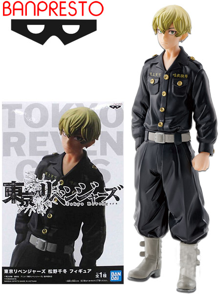Banpresto Tokyo Revengers Chifuyu Matsuno Figure, Razors Edge Collectibles